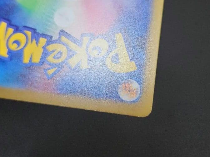 ポケモンカード　サーナイトex SAR　シャイニートレジャーex