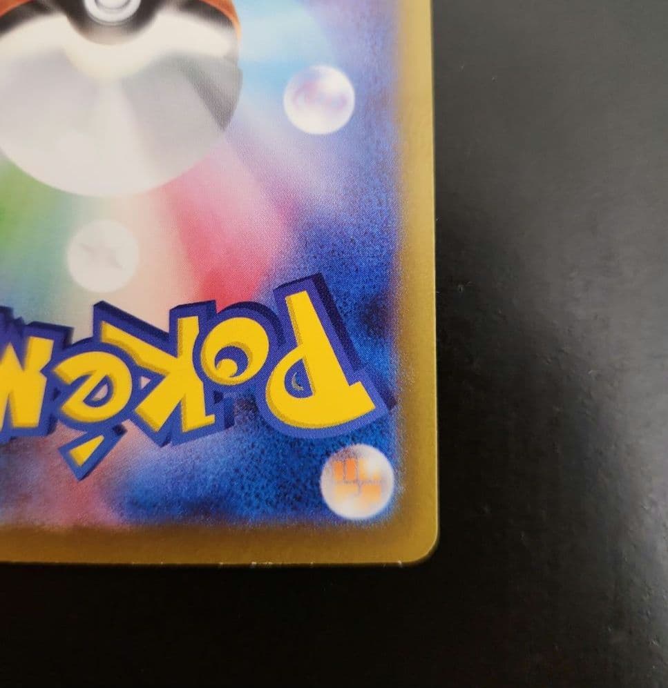 ポケモンカード　サーナイトex SAR　シャイニートレジャーex