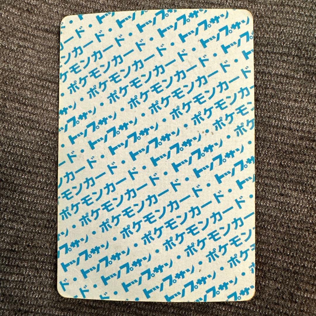 トップサン ポケモンカード カメックス 009 裏青 1995年 - メルカリ