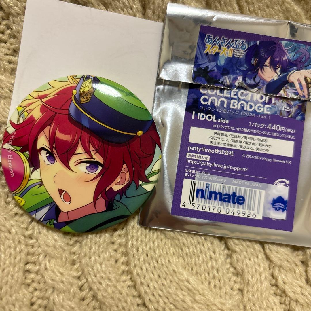 即購入⭕️あんスタ 朱桜司 缶バッジ プロメッサ - メルカリ