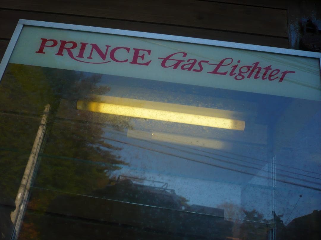 PRINCE ガラスケース 4段棚付き　年代物ですっ！