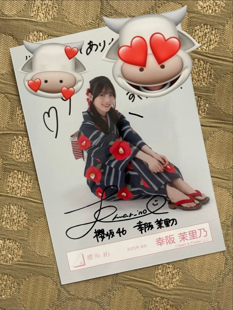 リュッキー様専用】幸阪茉里乃 櫻坂46 2025年 浴衣 生写真 直筆サイン