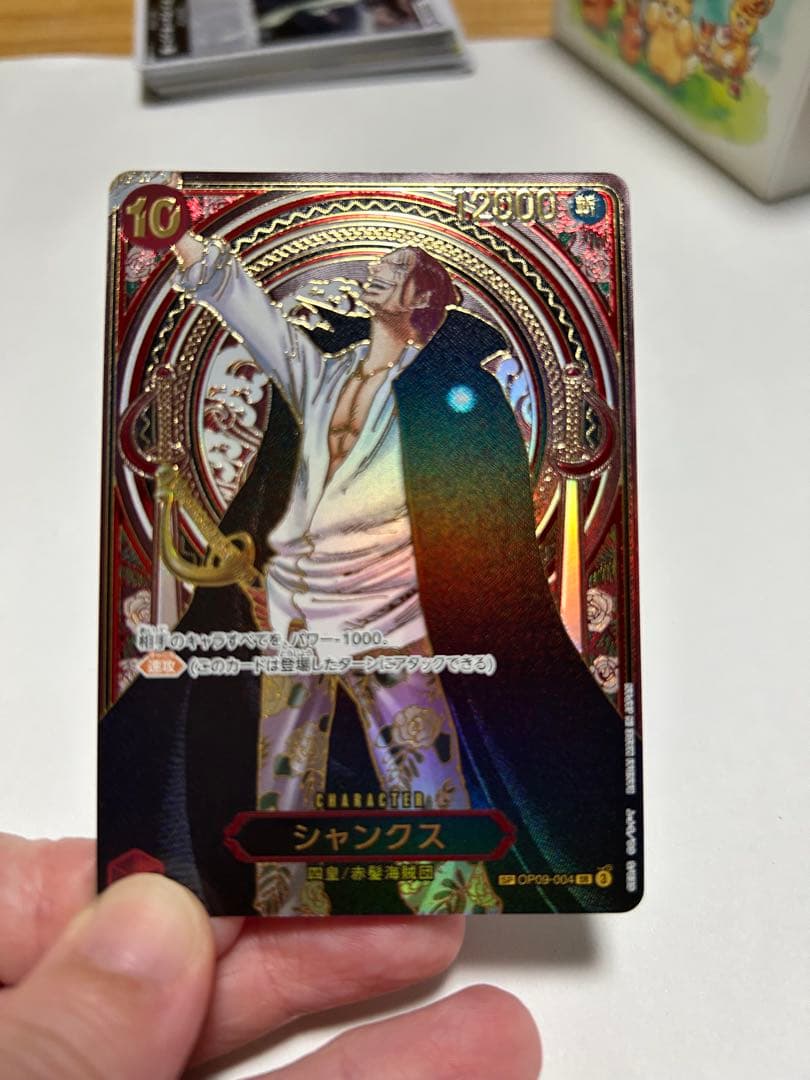 9/28開封シャンクス SR スーパーパラレル(コミパラ) OP09-004 金