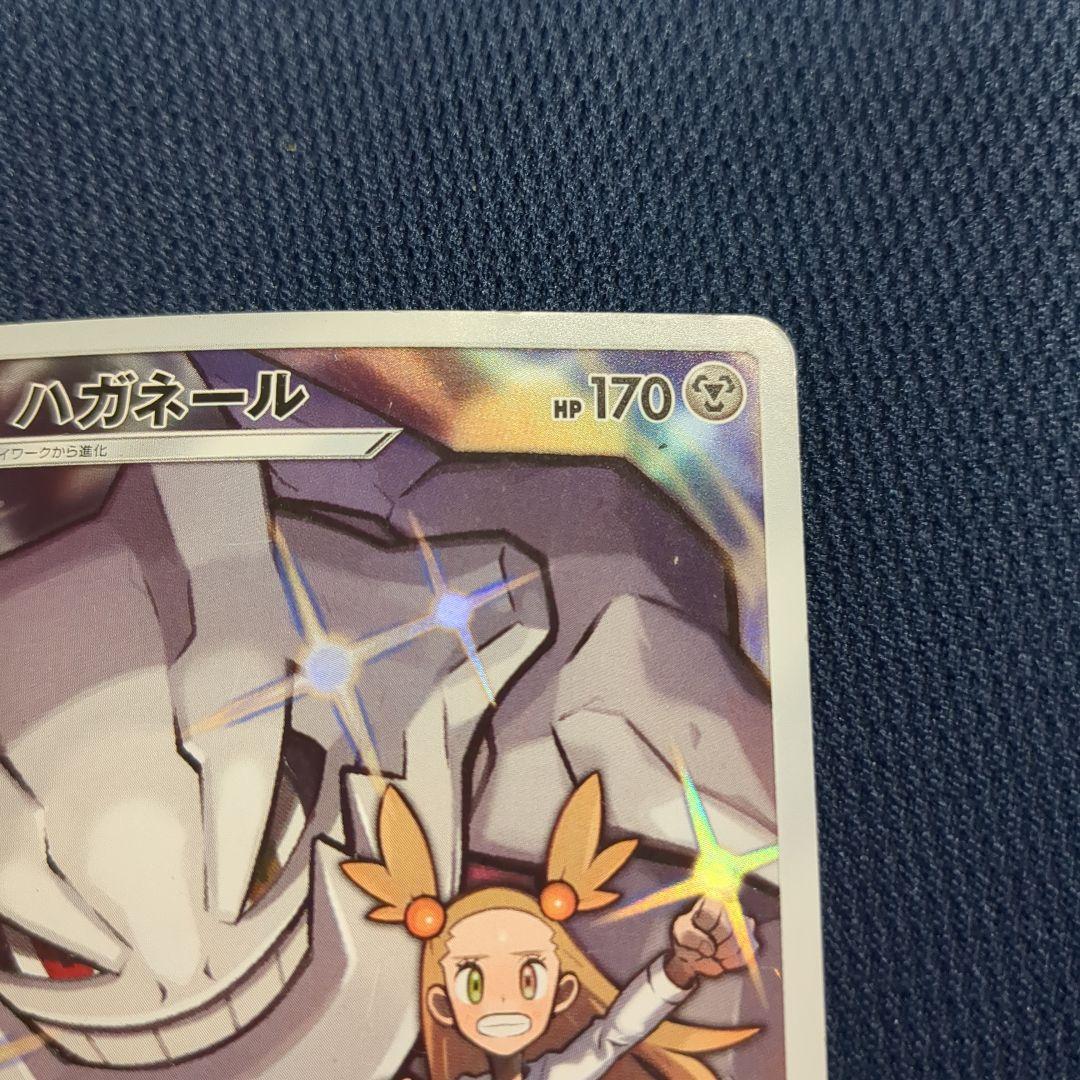 ハガネール CHR SM11b ドリームリーグ 060/049 - メルカリ