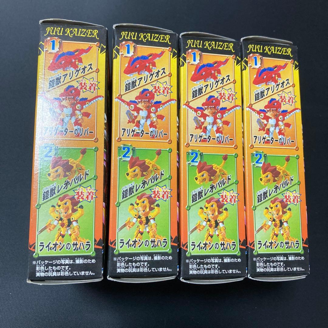 未開封コンプセット 当時 百獣戦記ジュウカイザーガム