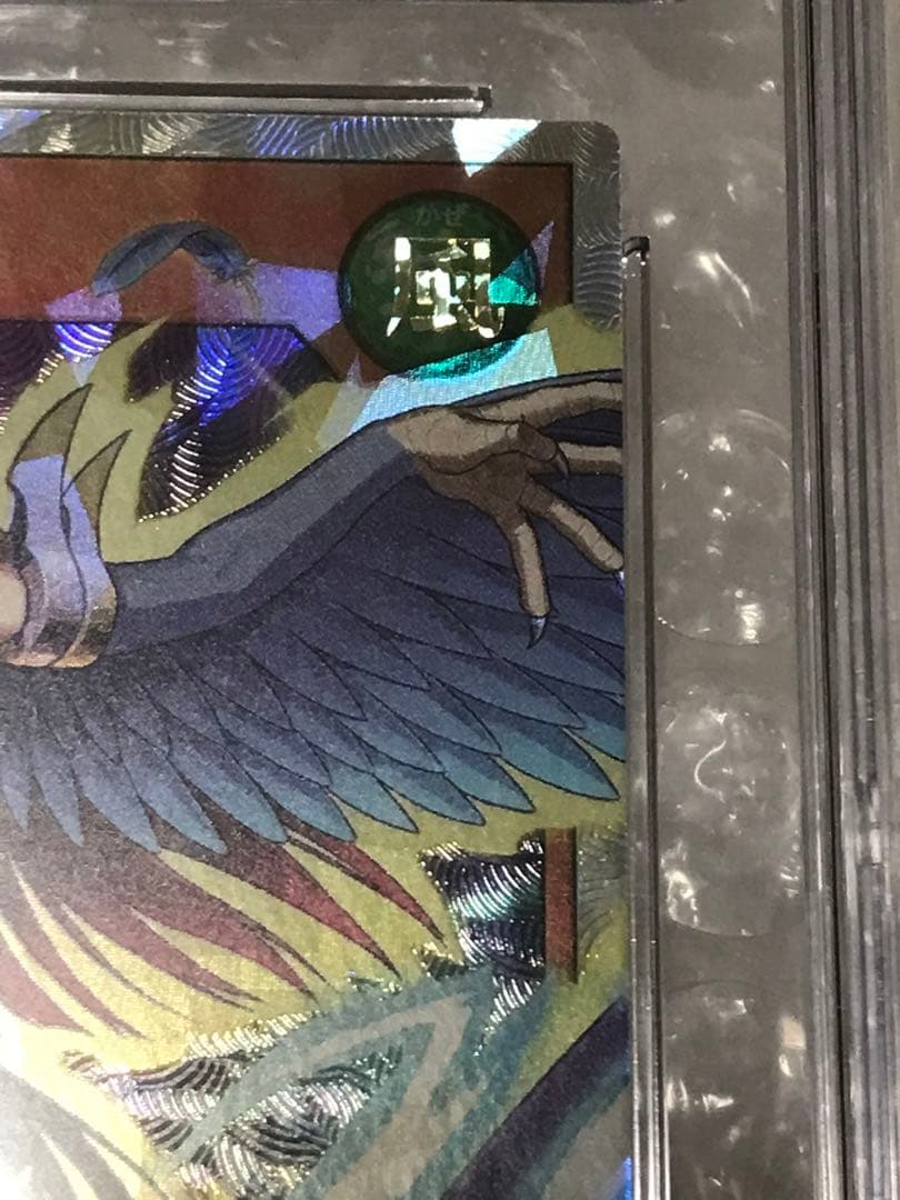 ハーピィレディ 三姉妹 CGC10 オーバーラッシュレア 遊戯王ラッシュデュエル