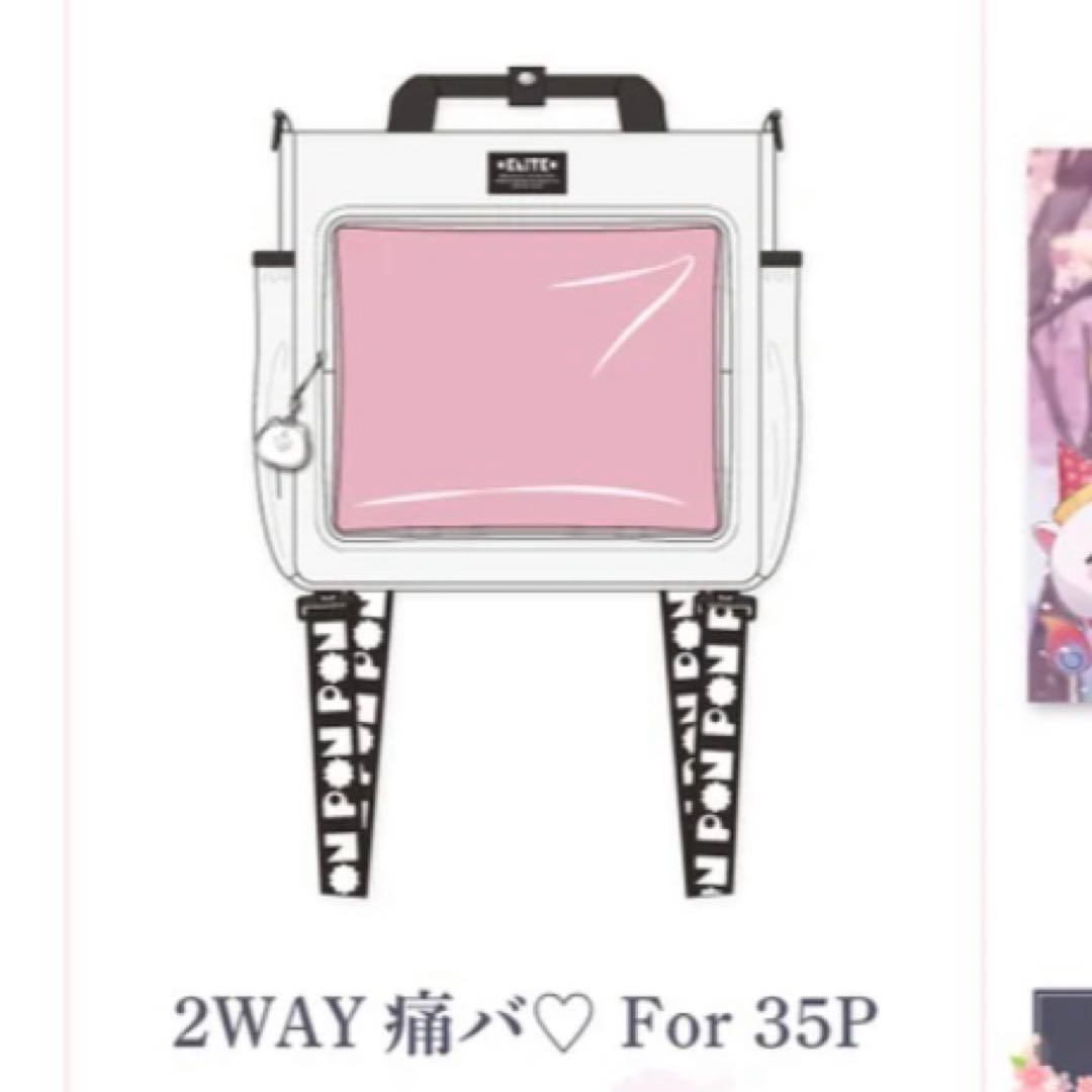 さくらみこ 痛バッグ 痛バ 生誕 グッズ - メルカリ