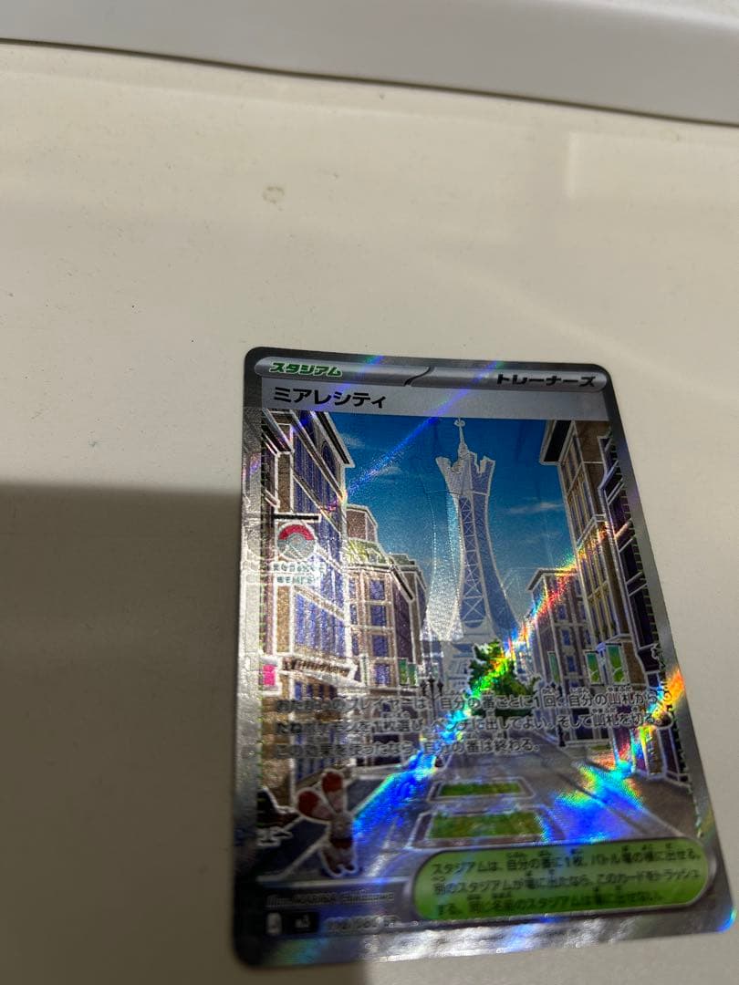 ポケモンカード ミアレシティ SR ホロカード エラーカード - メルカリ