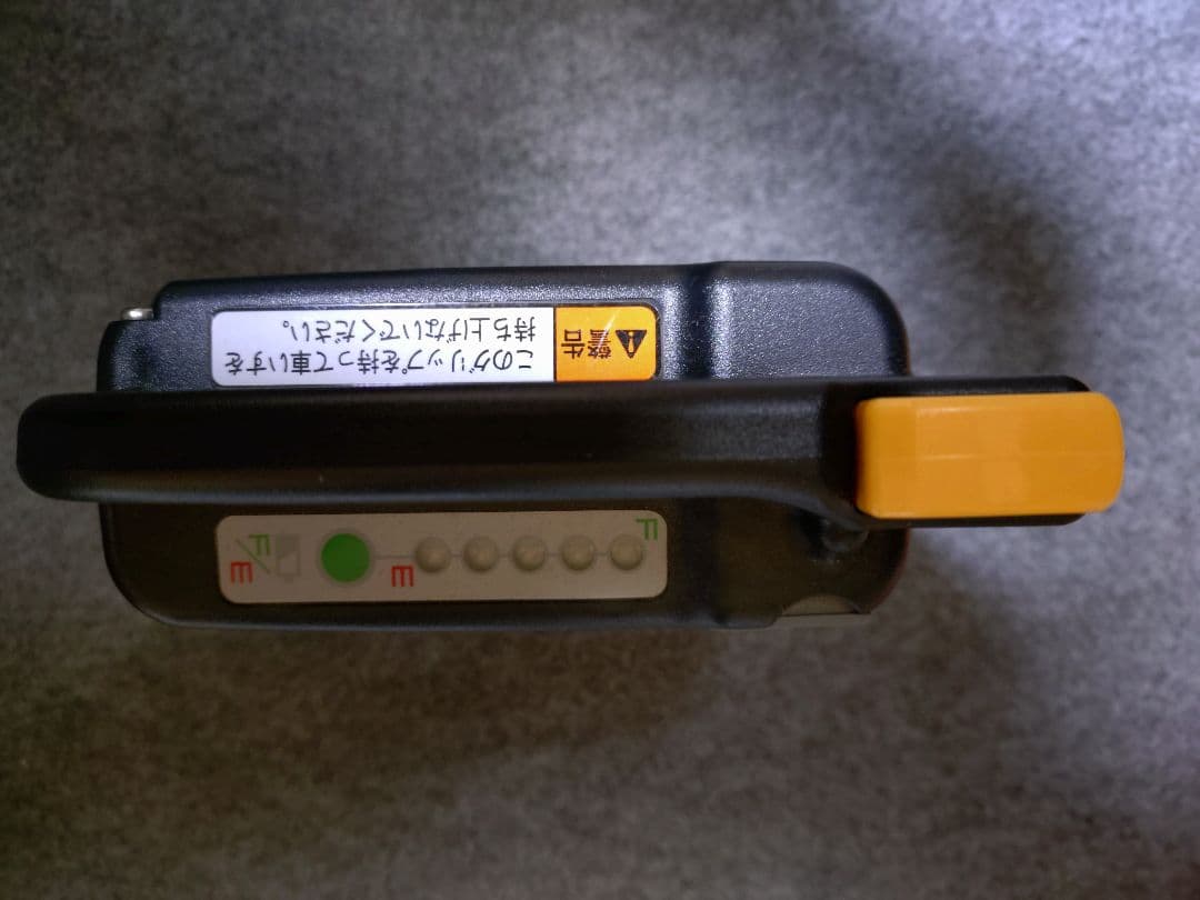 YAMAHA Ni-MHバッテリー 5段階LED