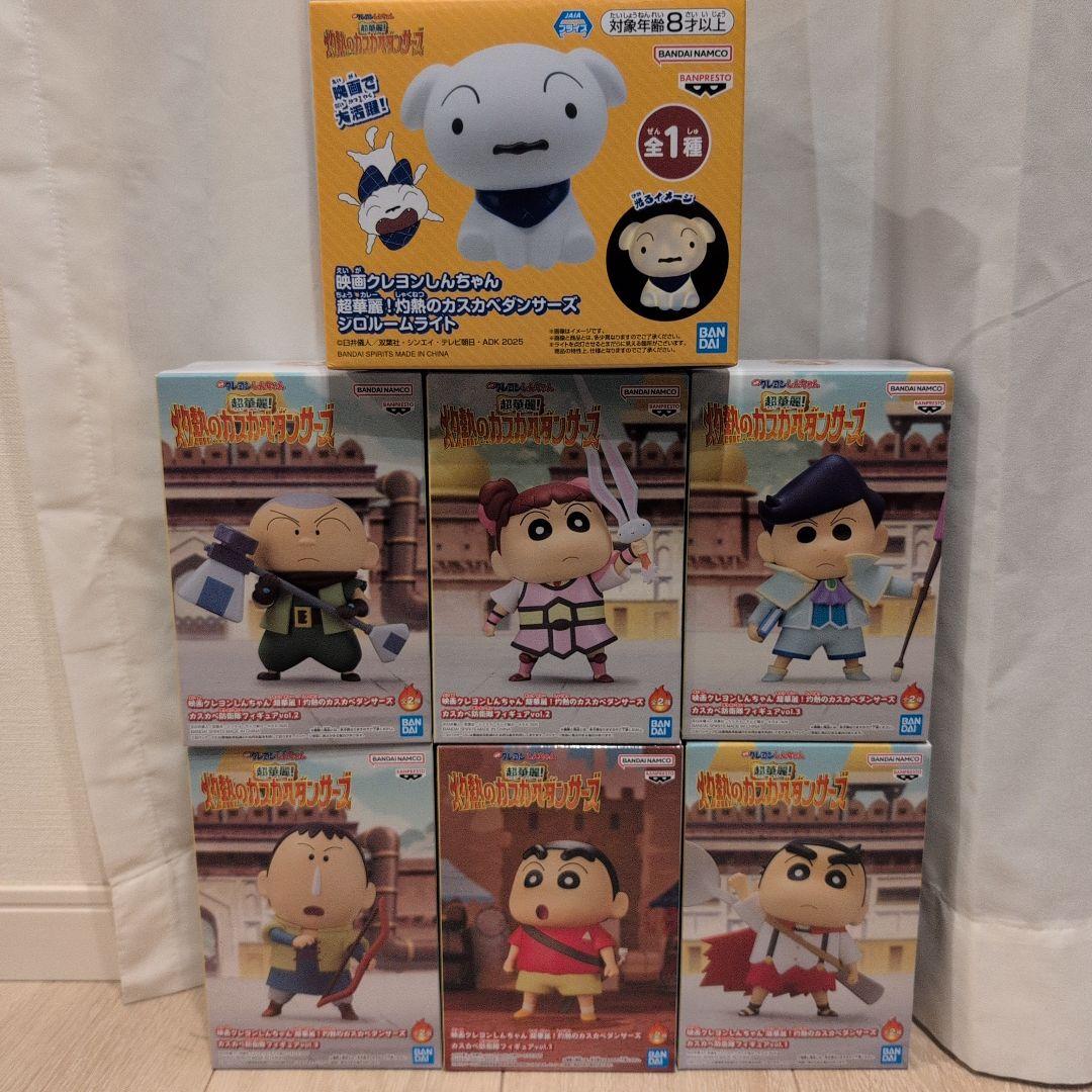 映画 クレヨンしんちゃん カスカベ防衛隊 フィギュア シロルームライト