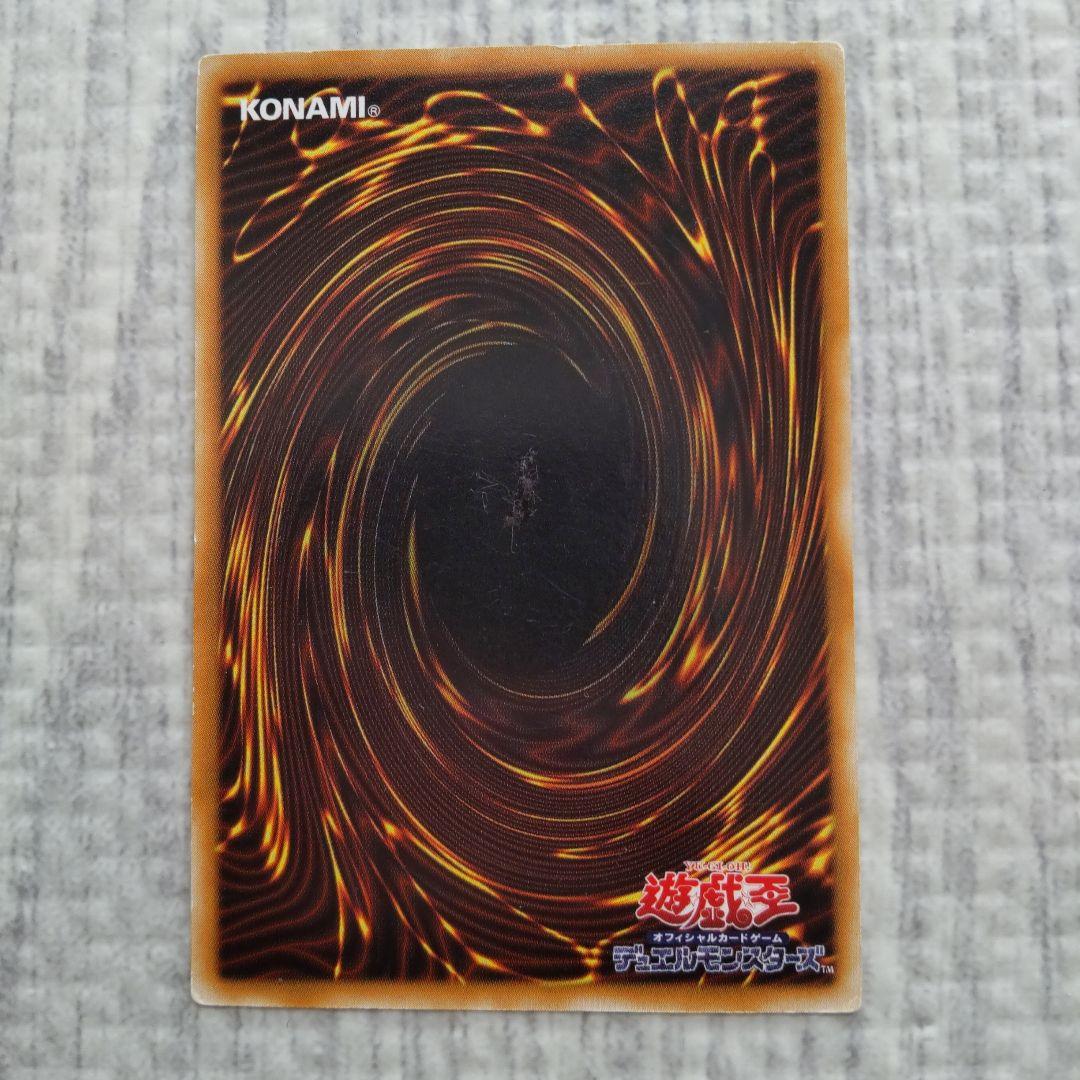 遊戯王 見習い魔女 a - メルカリ