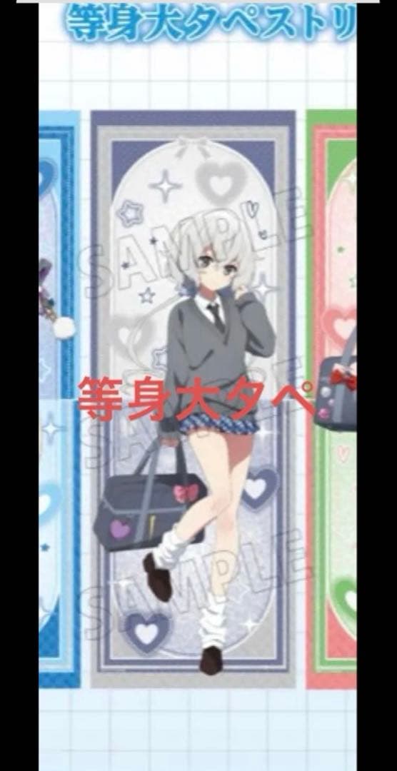 ゾンビランドサガ メディコス 平成ギャル　POPUP 等身大タペ　紺野純子 グッズ-タペストリー】劇場版『ゾンビランドサガ ゆめぎんがパラダイス