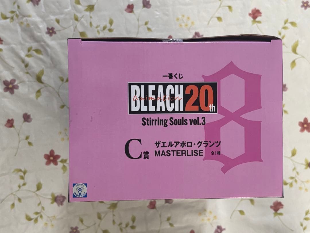 BLEACH一番くじ C賞 ザエルアポロ・グランツ フィギュア