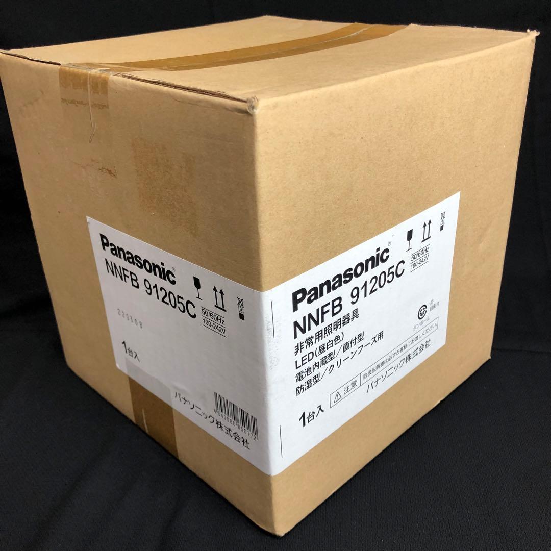 ネット最安✨【新品・未開封】パナソニック 非常用照明器具 NNFB 91205C