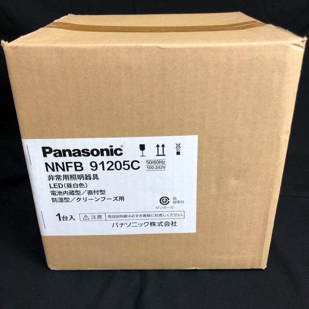 ネット最安✨【新品・未開封】パナソニック 非常用照明器具 NNFB 91205C