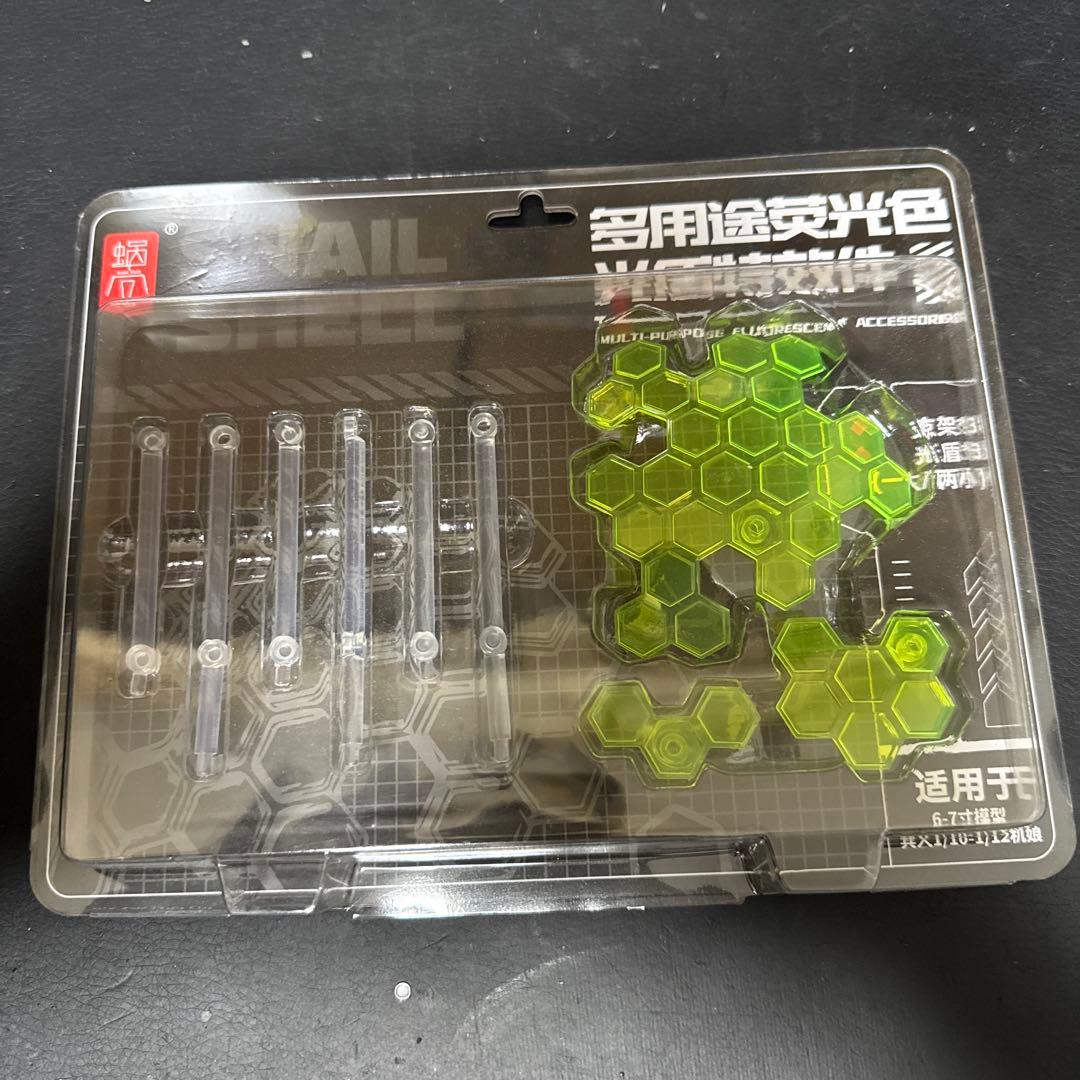 『幻鬼機殻』蛍 Hotaru 蝸之殼 & エフェクトセット　スネイルシェル