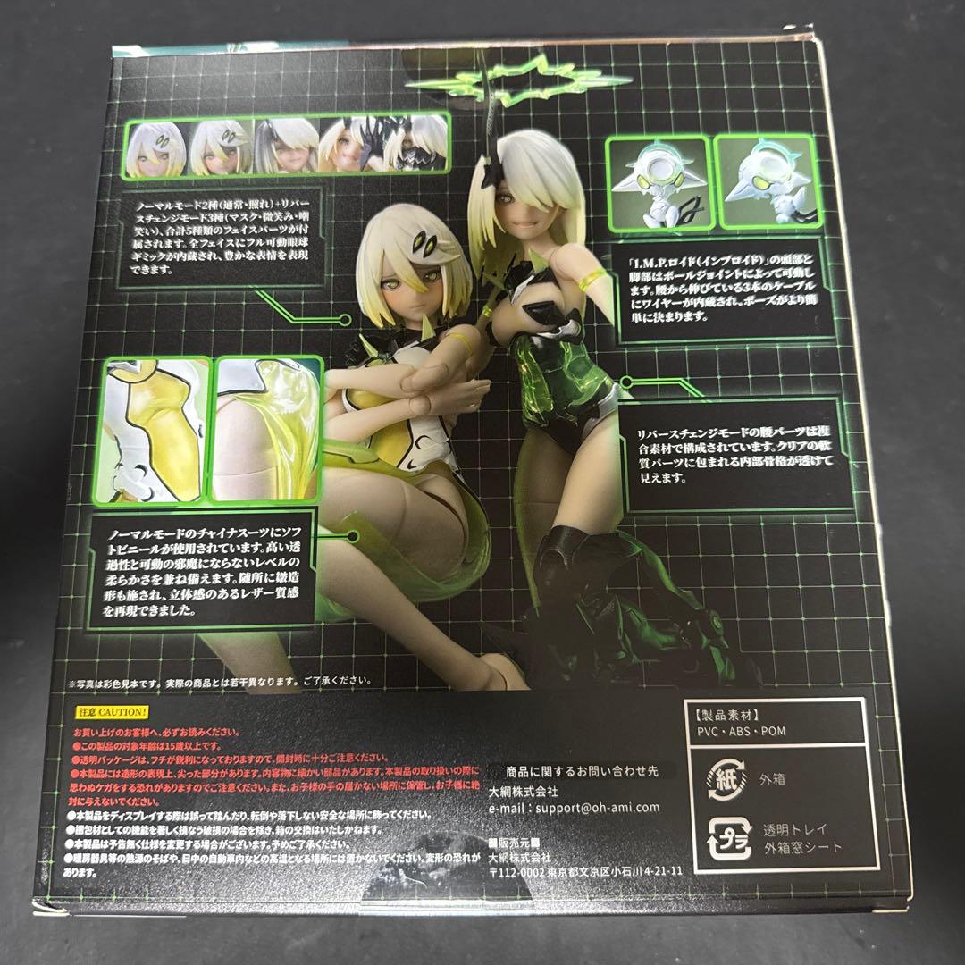 『幻鬼機殻』蛍 Hotaru 蝸之殼 & エフェクトセット　スネイルシェル