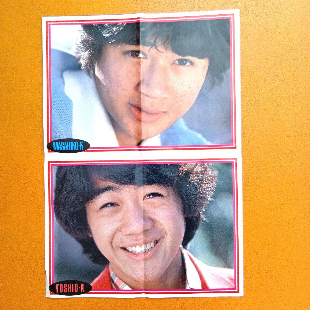 たのきんトリオ 田原俊彦さん 近藤真彦さん 野村義男さん ポスター