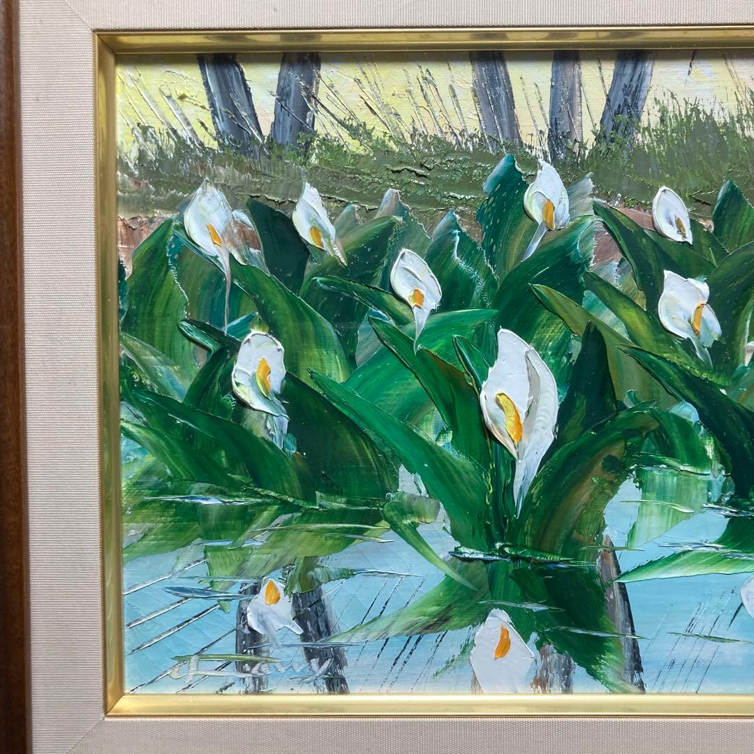 【美品】桜木稔作 《水ばしょう》 平成十一年十一月七日作画