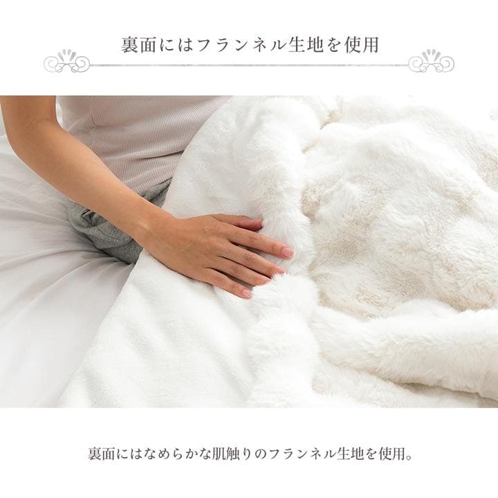 ラピアスプレミアム セミダブル毛布 160x200cm ふわもこ 洗える 暖か~