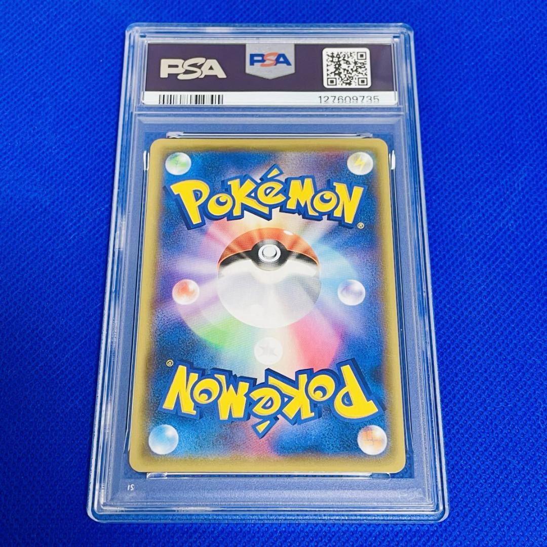 ◇PSA9◇【アーゴヨン&アクジキングGX/SR/SM12】102/095 - メルカリ