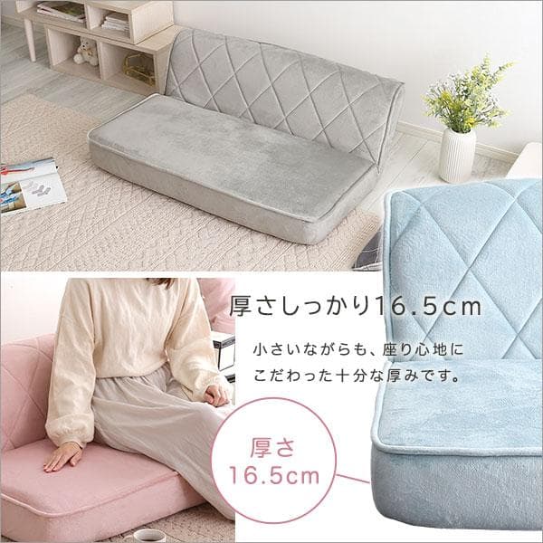 【送料無料】2人掛け ダイヤモンドソファ 14段階リクライニング ポケットコイル