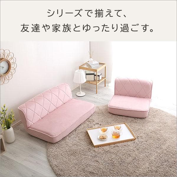 【送料無料】2人掛け ダイヤモンドソファ 14段階リクライニング ポケットコイル