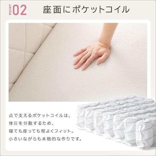 【送料無料】2人掛け ダイヤモンドソファ 14段階リクライニング ポケットコイル