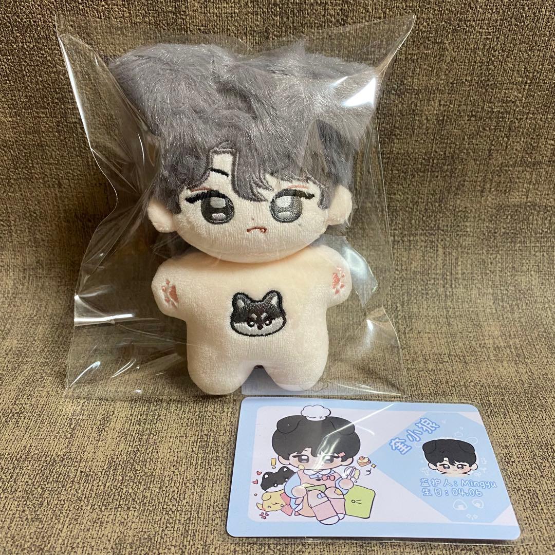 ミンギュミンハオ 10cm ぬいぐるみ新品マスターセブチsvt