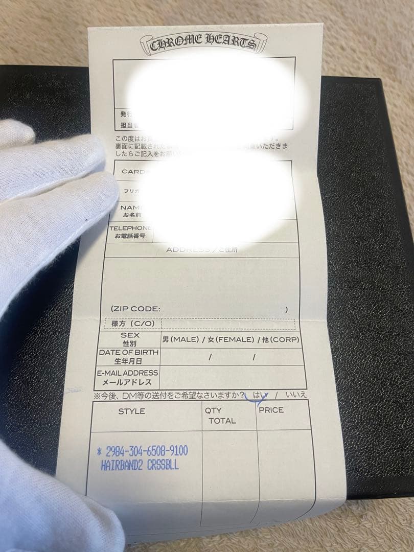 クロムハーツ　ヘアゴム