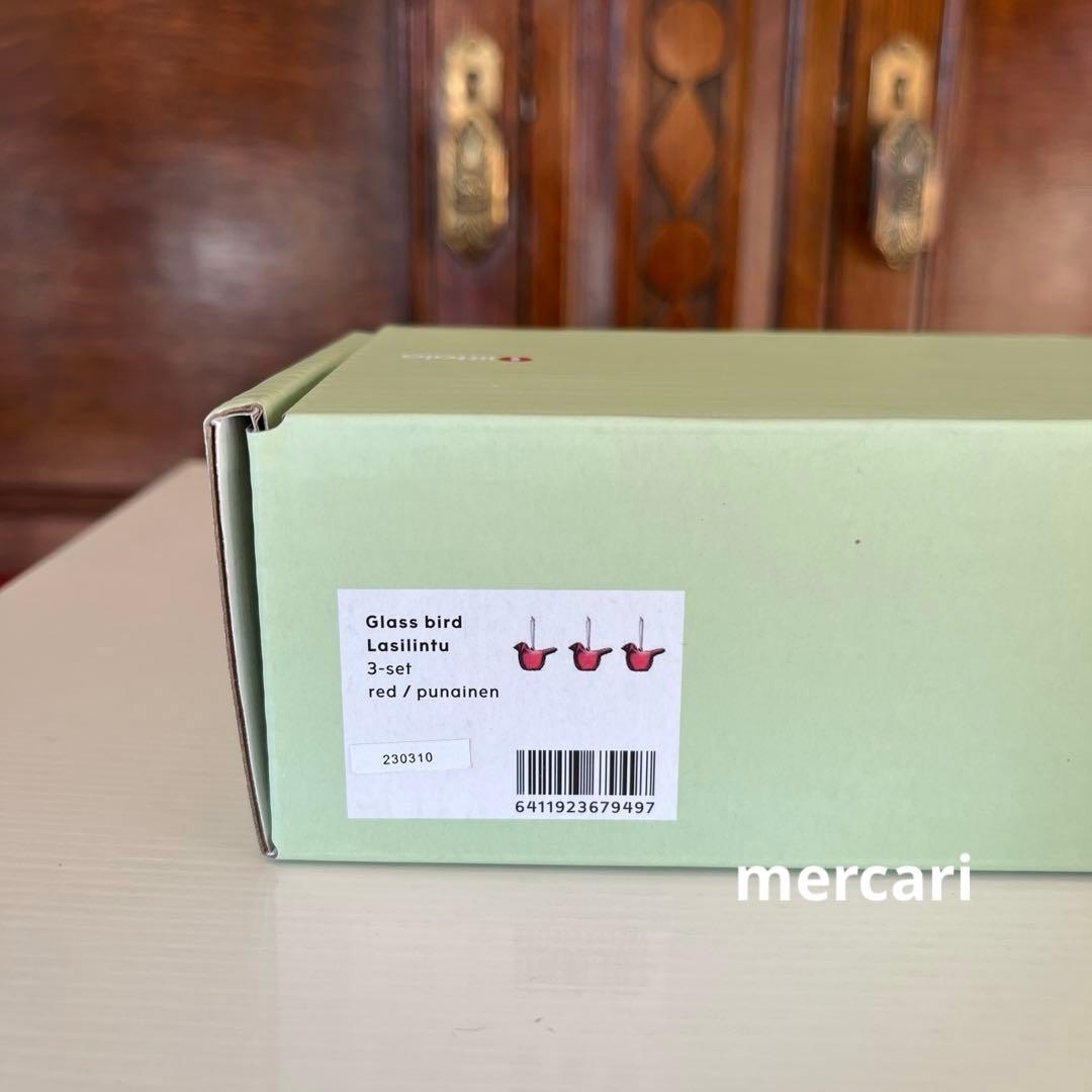  イッタラ　ガラスバード　オーナメント　３個セット　レッド