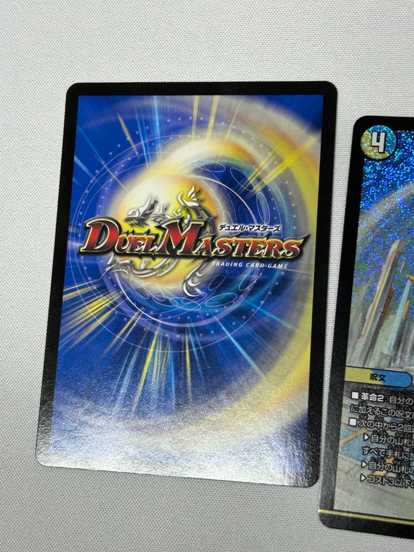 理想と平和の決断 パーフェクトアルカディア 4枚 - メルカリ