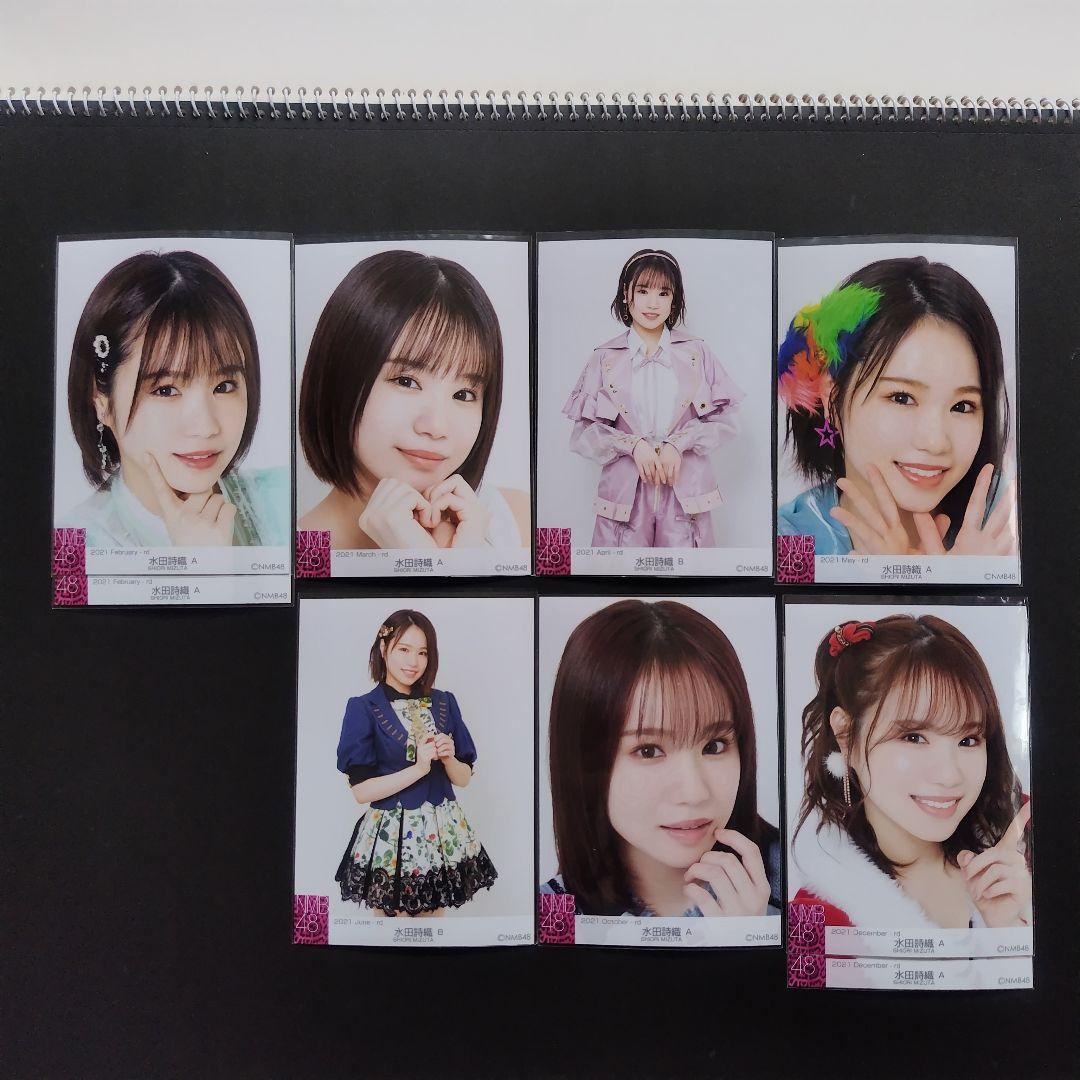 NMB48 水田詩織 生写真 グッズセット