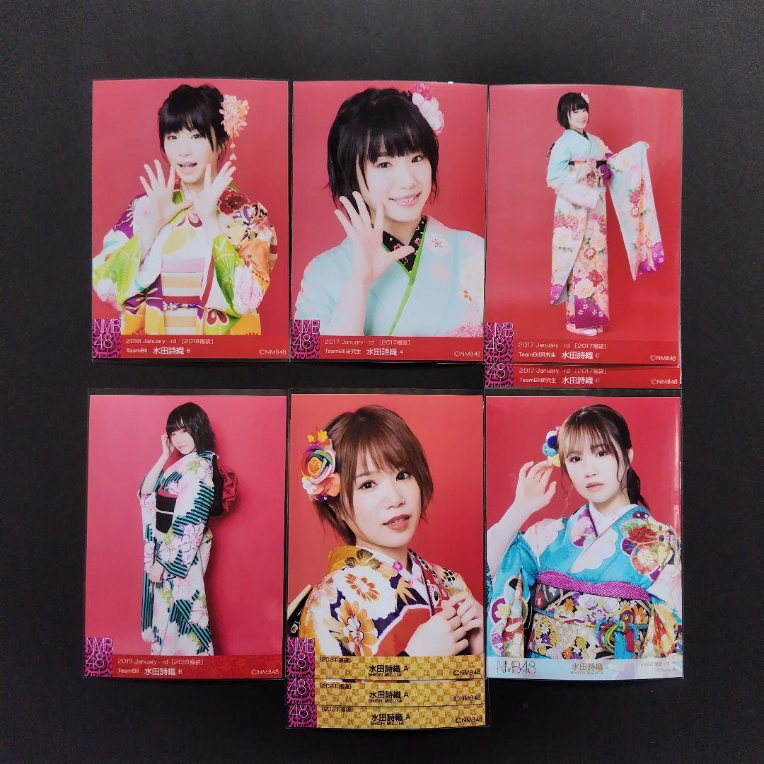 NMB48 水田詩織 生写真 グッズセット