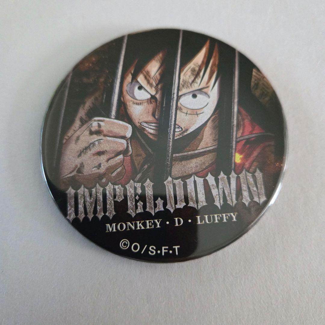 ワンピース 輩缶バッジ インペルダウン ルフィ 1つ ファ