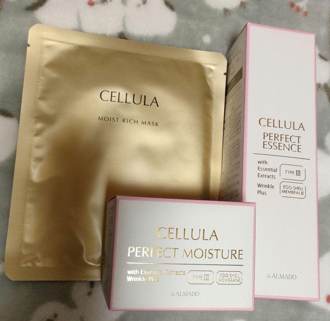 【未使用品】チェルラー 化粧水 クリーム シートマスク 3点セット