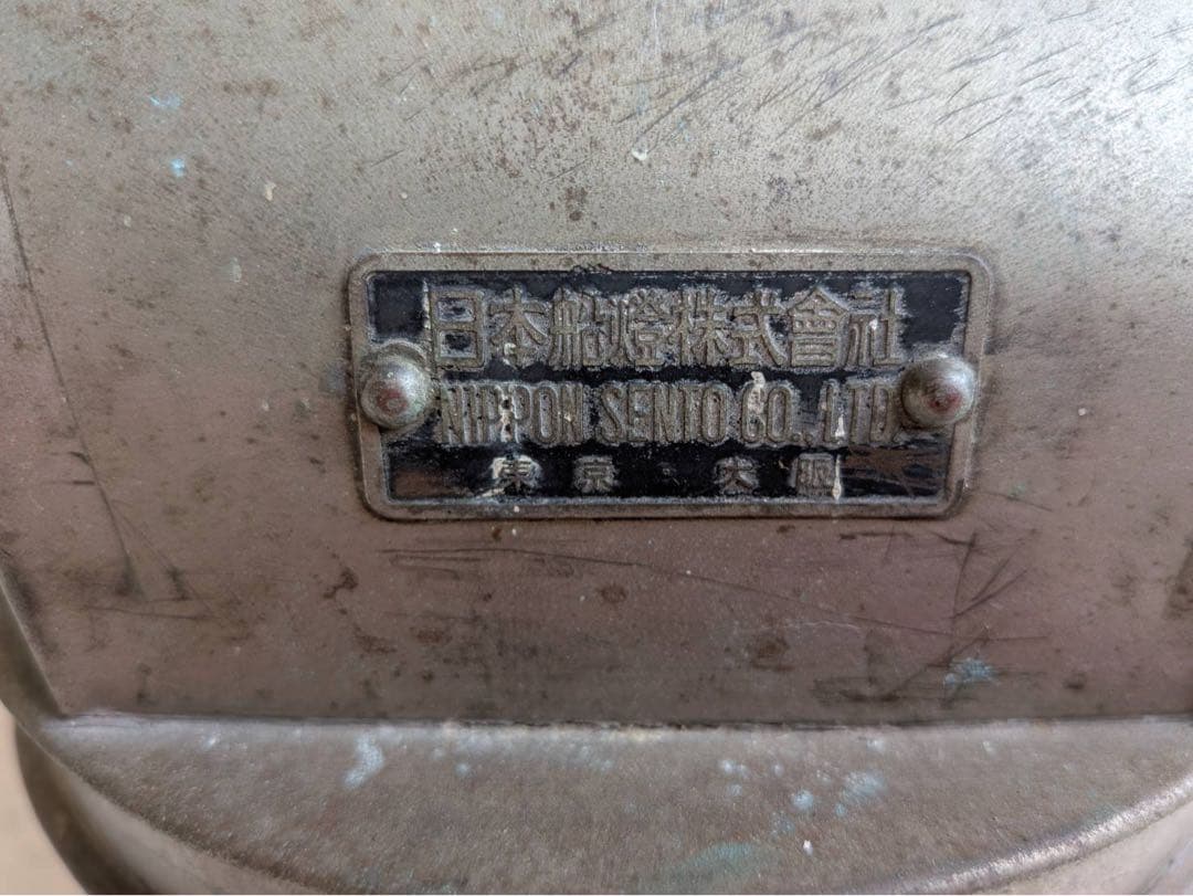 日本船燈　オイルランプ