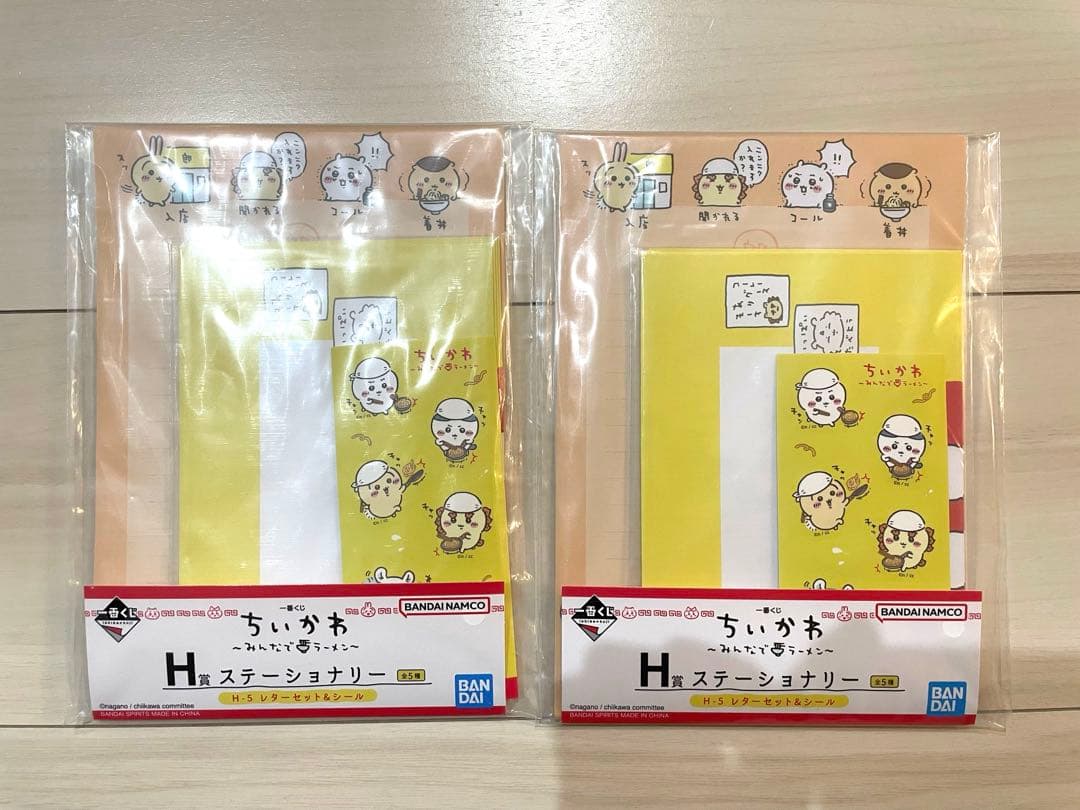 一番くじ ちいかわ 〜みんなでラーメン〜 15点セット(ラストワン＆A賞含む)