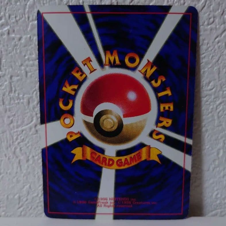 ポケモンカード ミュウ 旧裏 美品