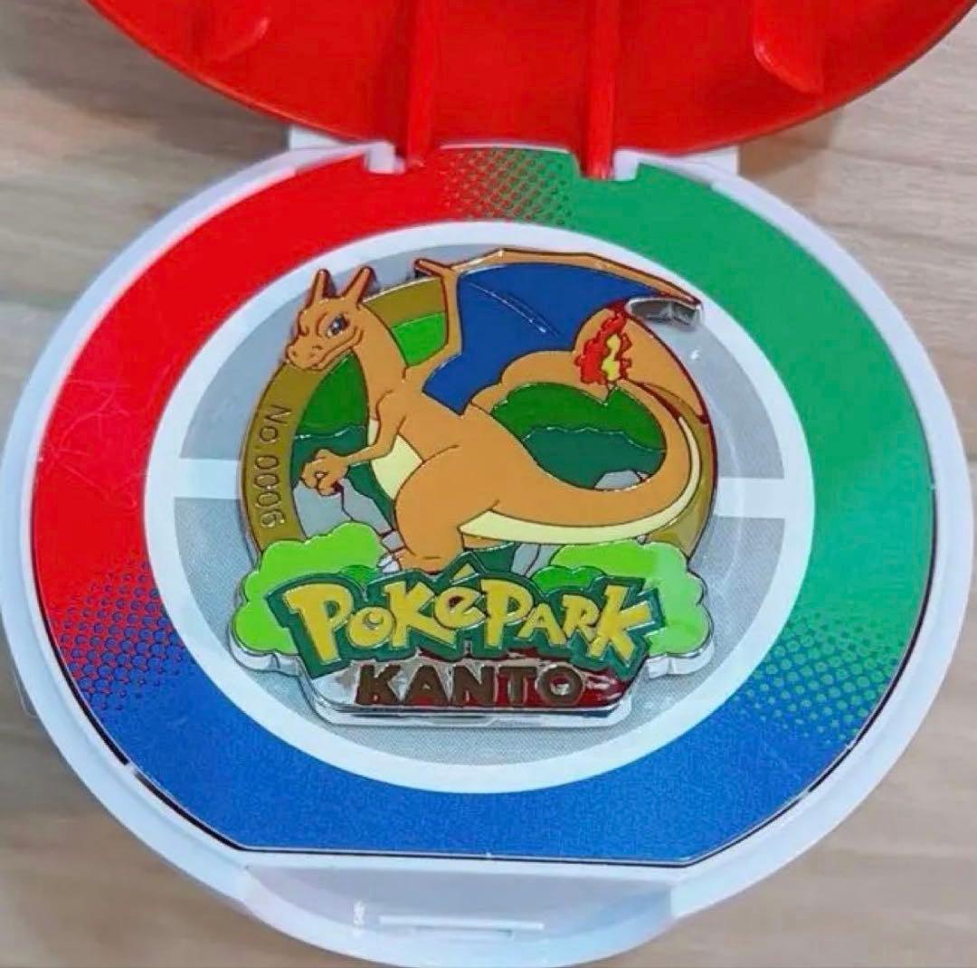 ポケパーク KANTO リザードン バッジ