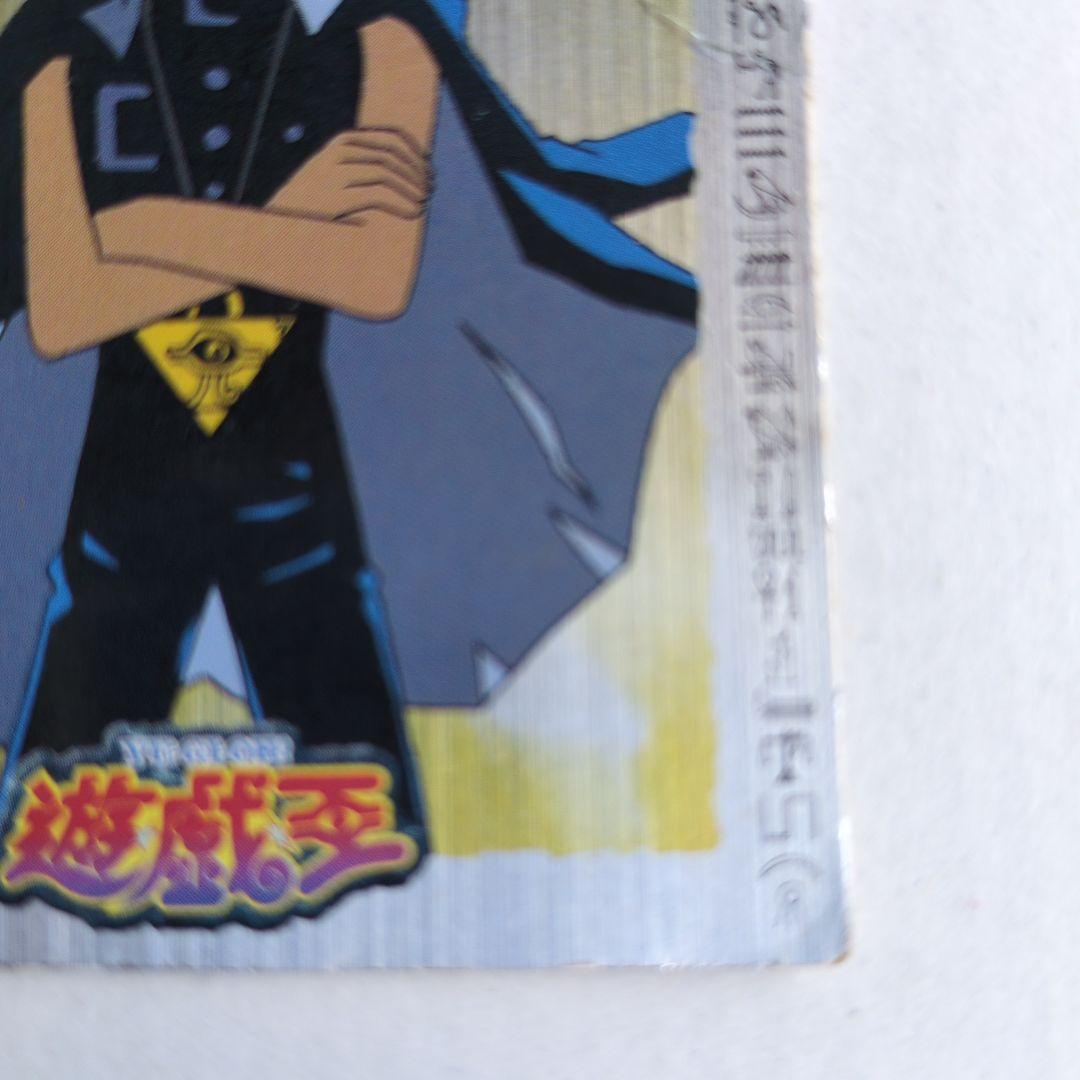 遊戯王カード 東映アニメーション 49 武藤遊戯 闇遊戯 東映版 キラ