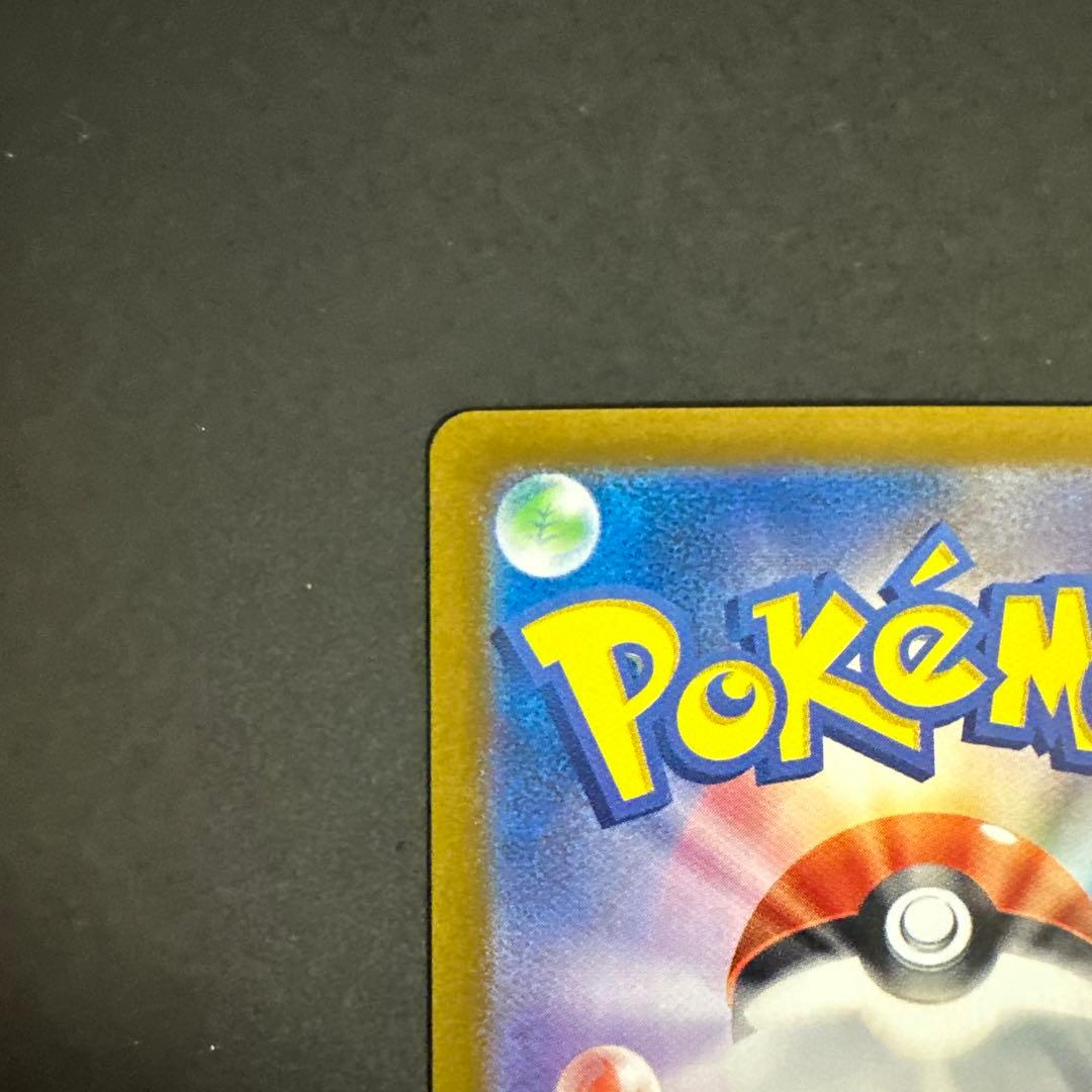 サーナイト ex SAR ポケモンカード シャイニートレジャー 348/190