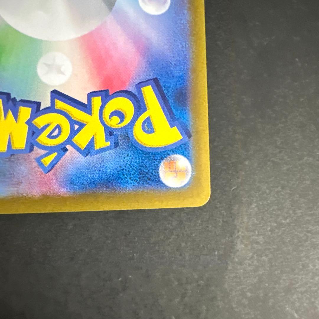 サーナイト ex SAR ポケモンカード シャイニートレジャー 348/190