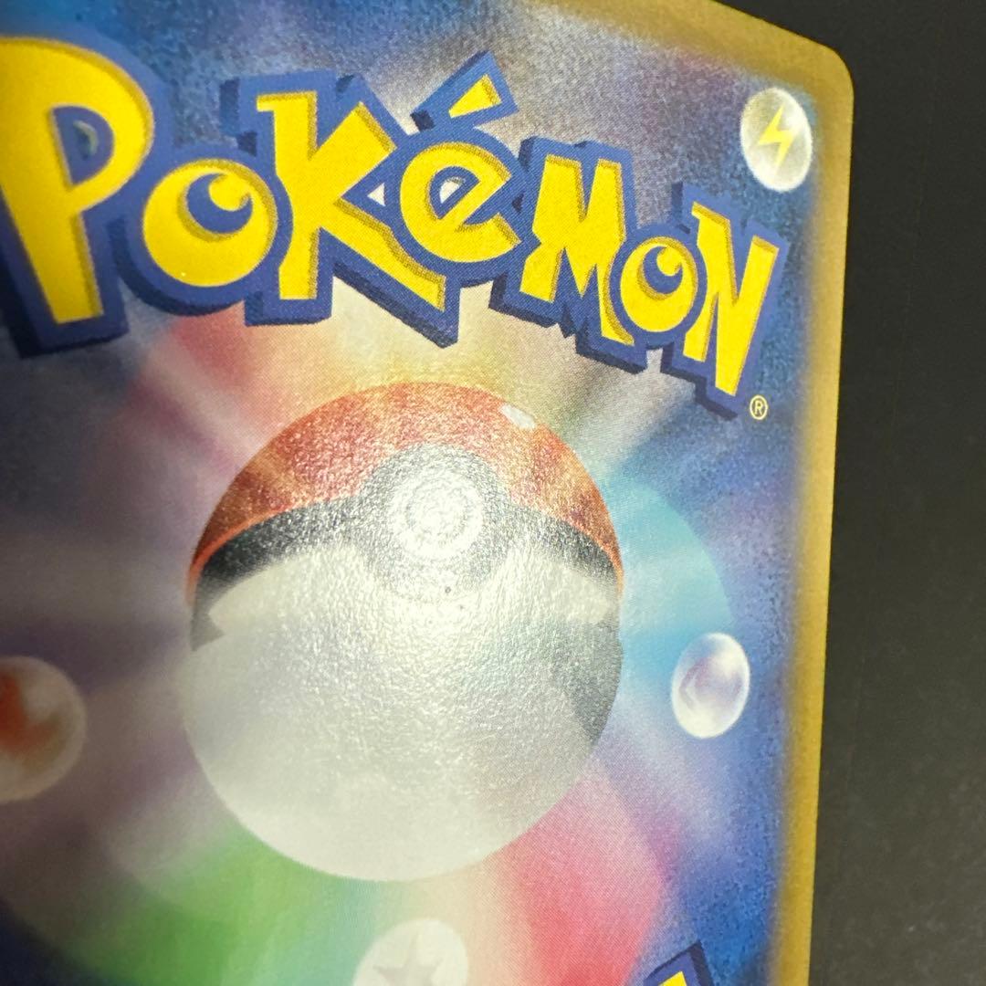 サーナイト ex SAR ポケモンカード シャイニートレジャー 348/190