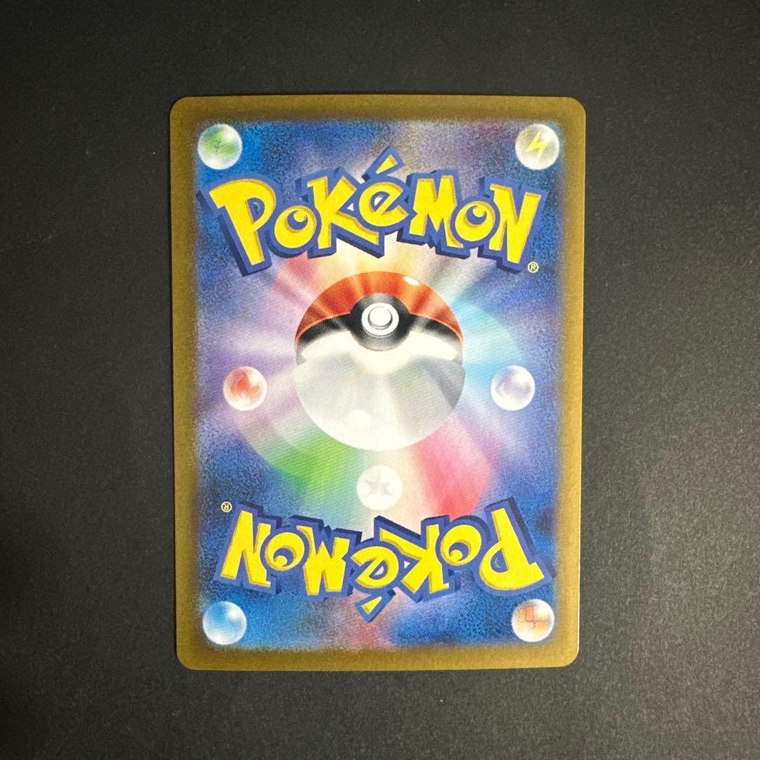 サーナイト ex SAR ポケモンカード シャイニートレジャー 348/190