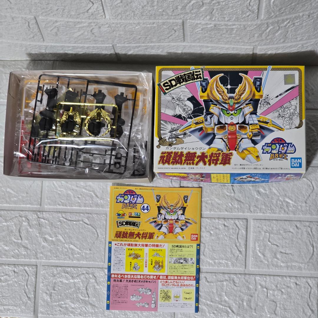 バンダイ SDガンダム BB戦士 武者7人衆＋２代目頑駄無大将軍セット売り！！