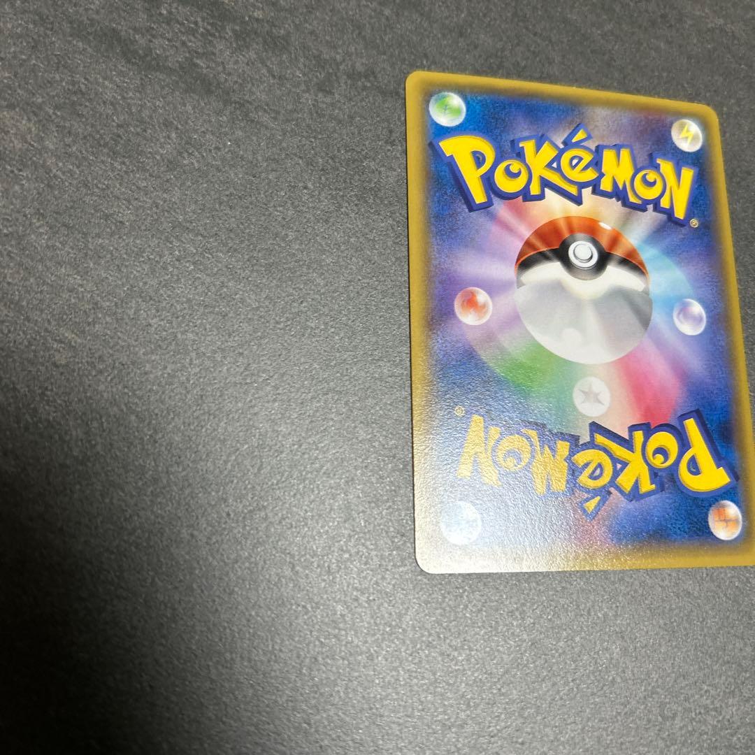 ゲンガーソウルリンク「Vジャンプ」プロモ 055/XY-P[P] - メルカリ