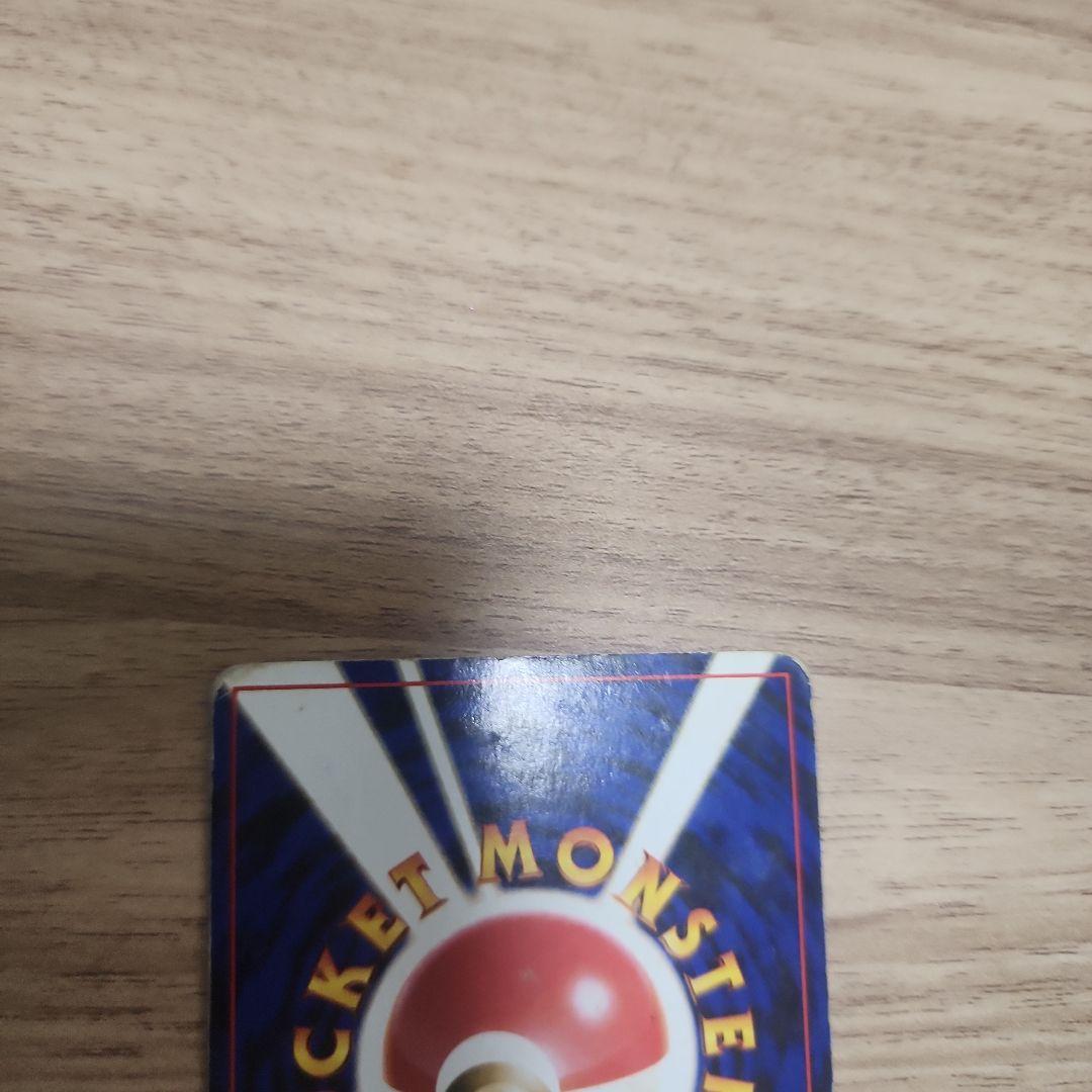 ポケモンカード 旧裏 タケシのサイドン 112 キラ レアカード (1996年