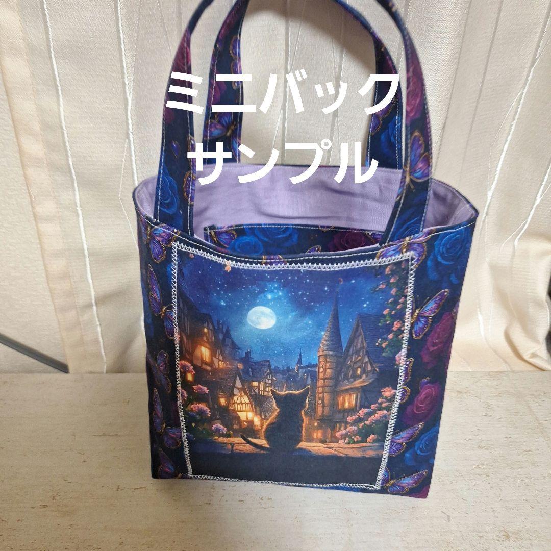 激レアピアノを弾くねこちゃんパネル生地 ハンドメイド - メルカリ