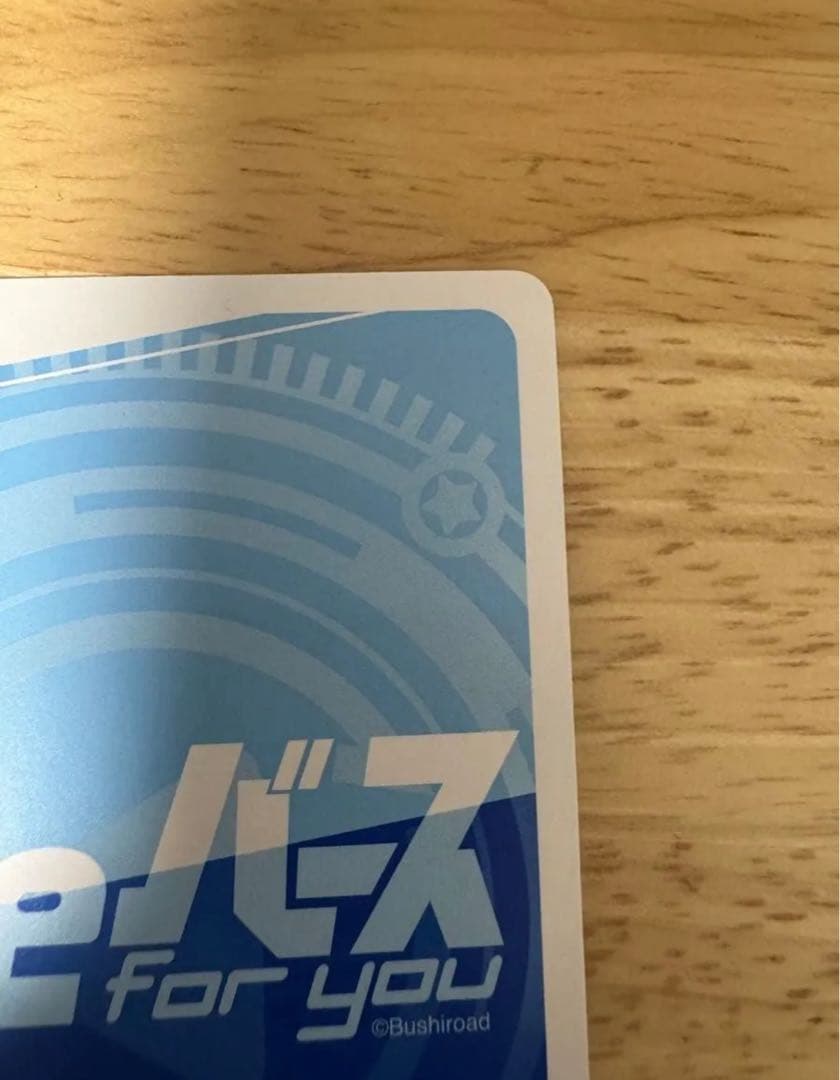 Reバース シリアル